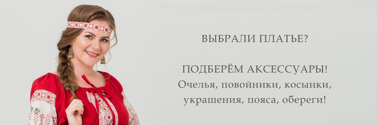 Кибалка, хомёвка или хомля: чем украинки покрывали голову в старину - internat-mednogorsk.ru