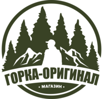 ГОРКА-ОРИГИНАЛ