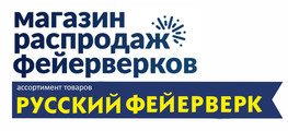 МАГАЗИН РАСПРОДАЖ ФЕЙЕРВЕРКОВ