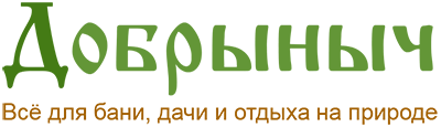 Добрыныч