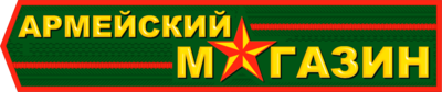 Интернет-магазин «Army22» № 1 — Экипировочный центр для силовых структур