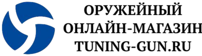 Оружейный интернет-магазин Tuning-Gun.ru