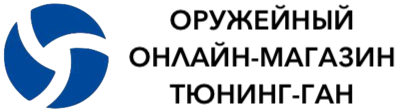 Оружейный интернет-магазин Tuning-Gun.ru