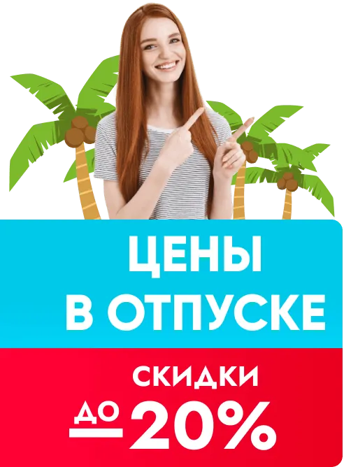 Праздник