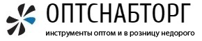 ОПТСНАБТОРГ