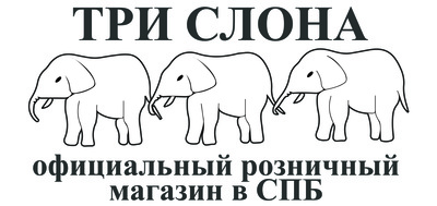Зонты Три Слона СПБ