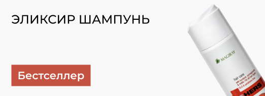 ЭЛИКСИР ШАМПУНЬ