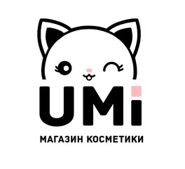 UMi магазин косметики
