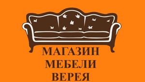 Мебельный Магазин Верея