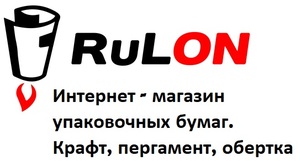 Интернет-магазин упаковочных бумаг.