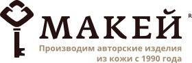Макей. Авторские изделия из кожи.