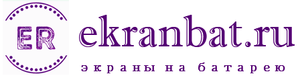 Экраны на батарею