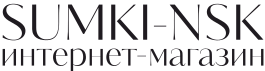 Sumki-Nsk.RU