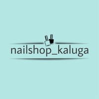 nailshop_kaluga