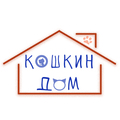 Кошкин дом