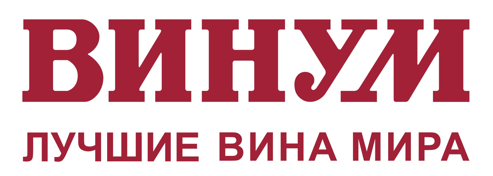 Vinum