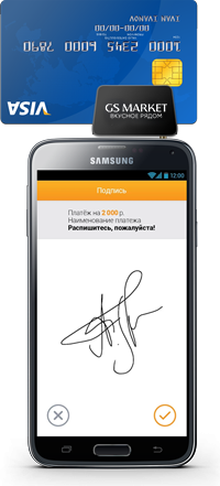 mPos терминал