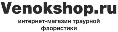 Venokshop.ru