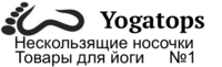 Yogatops | Йога товары и носки №1