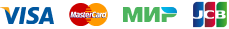 Visa, MasterCard, МИР, JCB