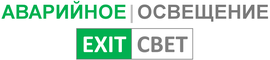 EXIT-SVET.RU аварийное освещение