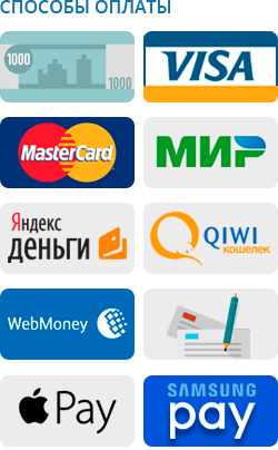 Способы оплаты Fanfato.ru