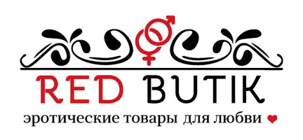 REDBUTIK