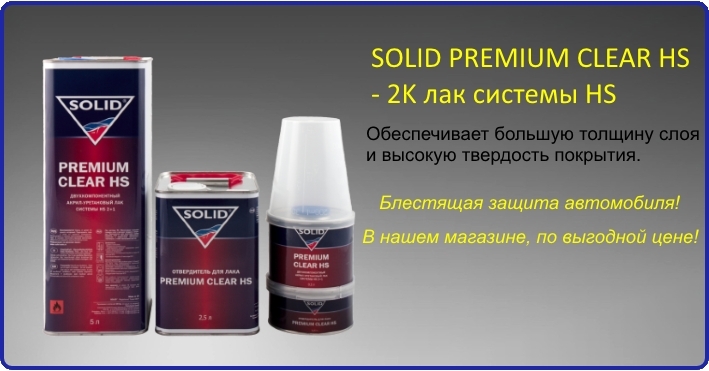 Магазины для маляров авто. Смотреть фото Магазины для маляров авто. Смотреть картинку Магазины для маляров авто. Картинка про Магазины для маляров авто. Фото Магазины для маляров авто