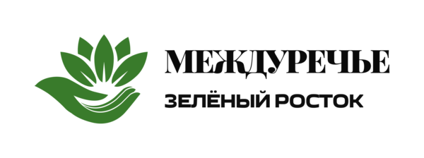 Садовый центр Зелёный росток