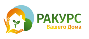 Ракурс Вашего Дома-товары для дома и дачи