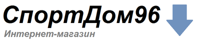 СпортДом Интернет магазин
