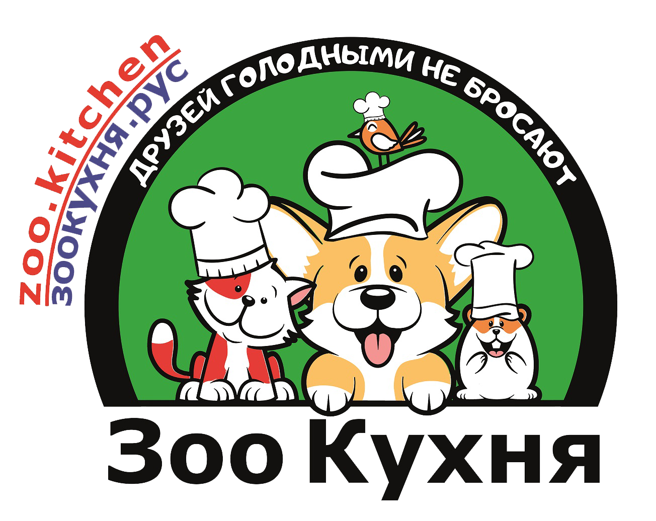 ЗооКухня сервис ЗООТОВАРОВ ...с доставкой до миски