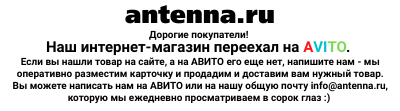 ANTENNA.RU
