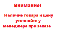 Внимание