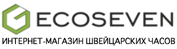 Интернет-магазин швейцарских часов ecoseven.ru