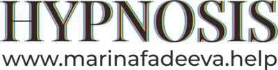 Магазин аудио гипноза Марины Фадеевой