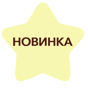new-2