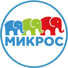 Микрос
