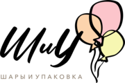 Шары и Упаковка Новосибирск