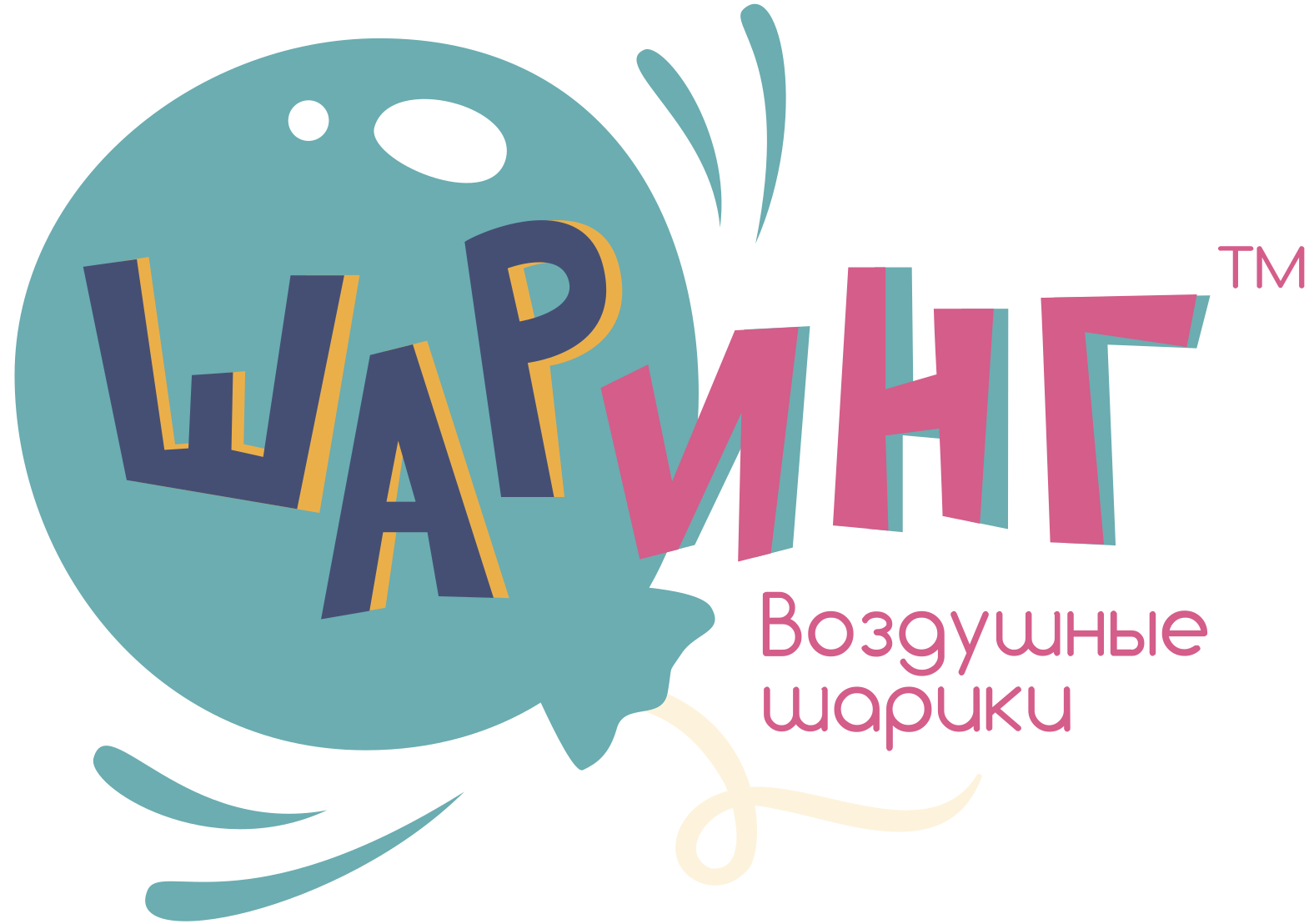 Шаринг