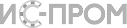 ИС.Пром