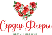 Сердце Флоры