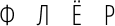 JMsolution Russia