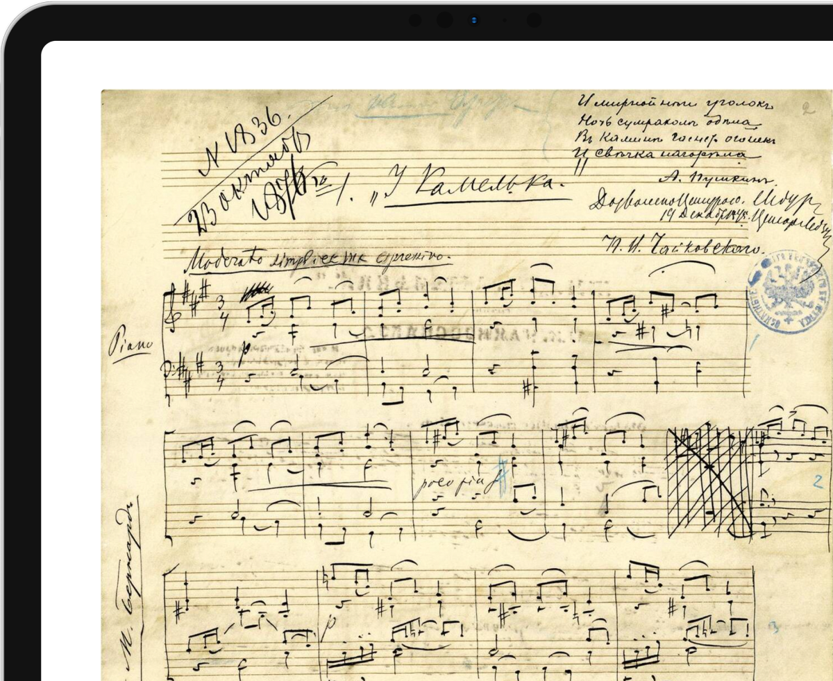 П. И. Чайковский. Времена года: Мультимедийное издание