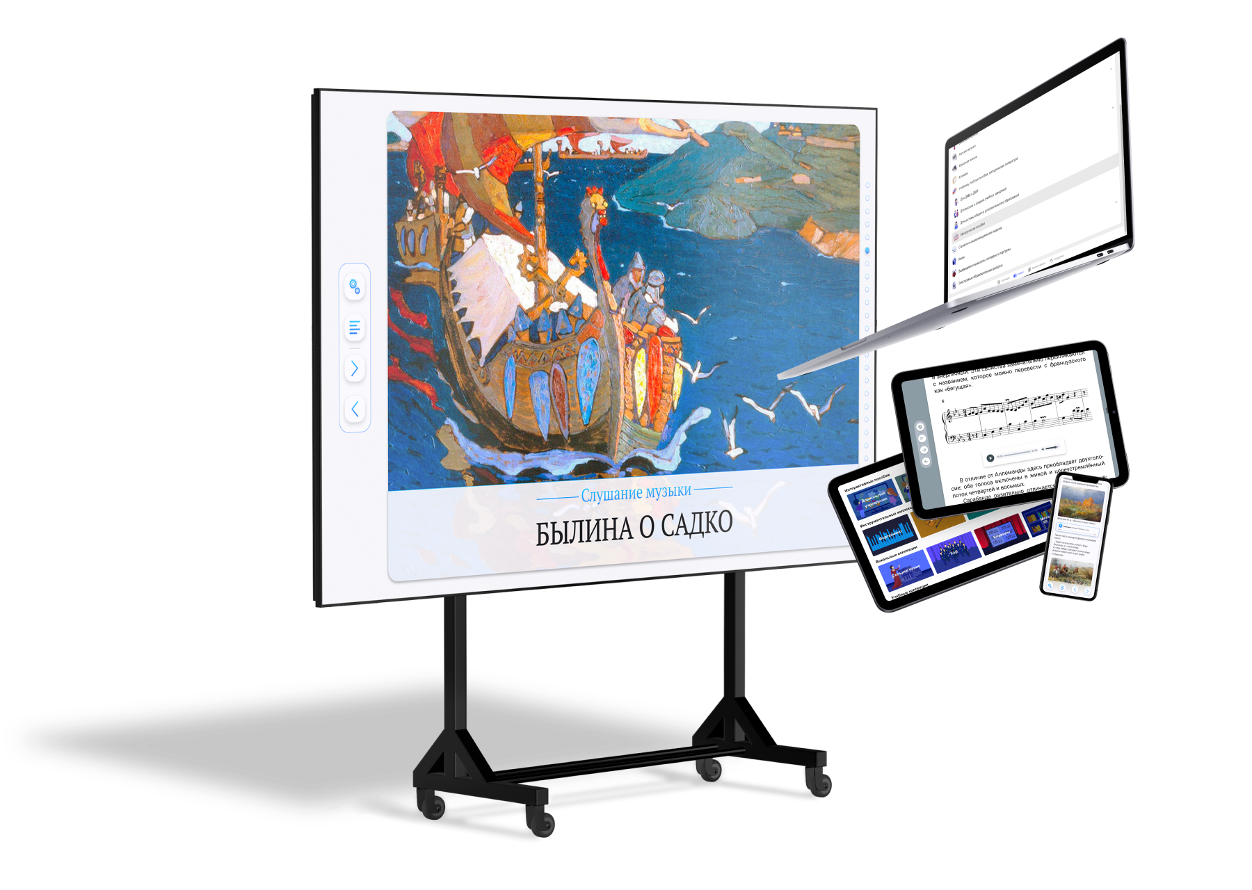 Кроссплатформенность