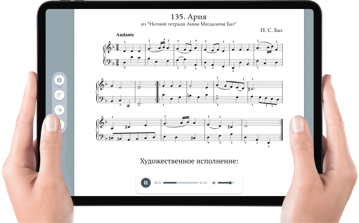 Школа игры на фортепиано: Под общей редакцией А. Николаева