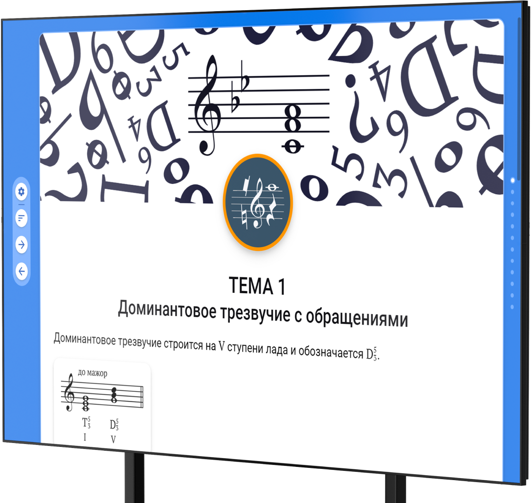 А. А. Петрова, А. В. Королева. Сольфеджио. 5 класс