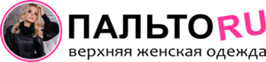ПАЛЬТО RU - электронный каталог магазина