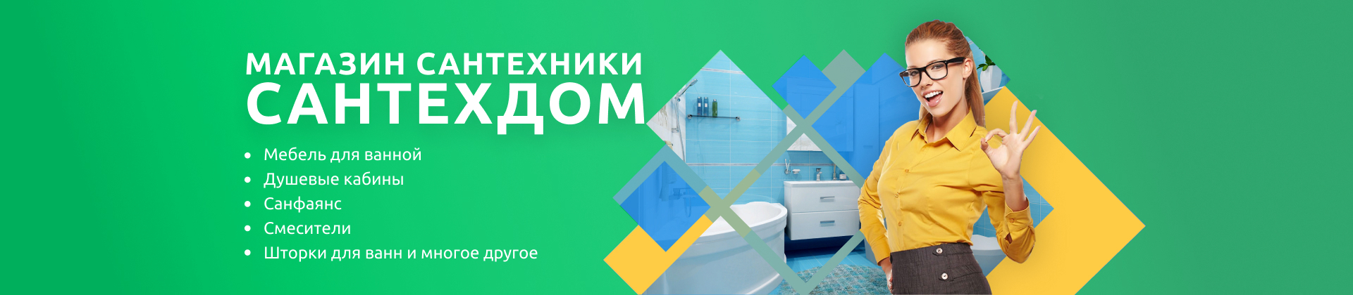 слайдер