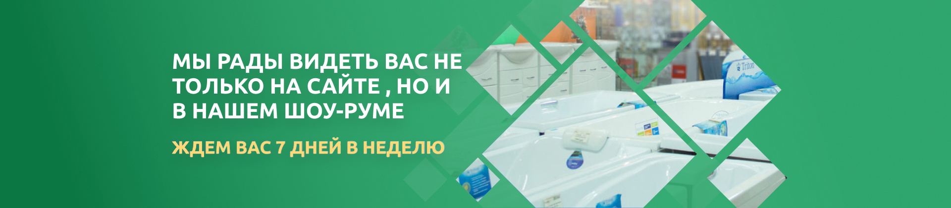 слайдер